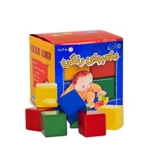 بازی فکری مکعب های رنگی | با فرزندان