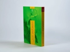 کتاب داستان های گربه ای - جفری آرچر - 2