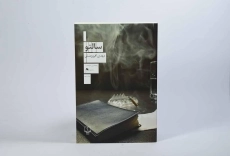 کتاب سالتو - مهدی افروزمنش - 3