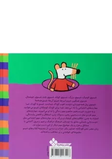 کتاب مجموعه65191 (جلدهای 1 تا 12) - 1