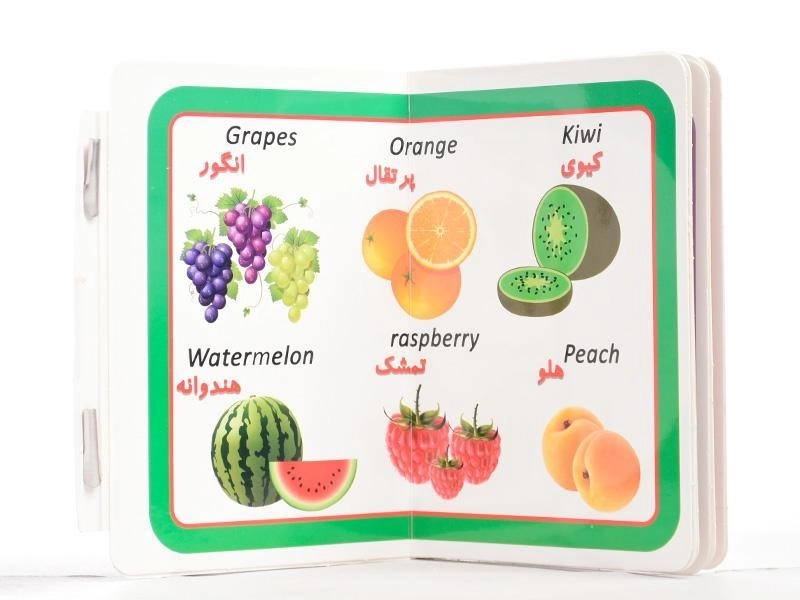 کتاب آشنایی با میوه ها (Fruit) - 2