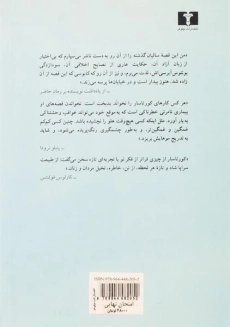کتاب امتحان نهایی - کورتاسار - 1