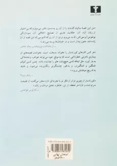 کتاب امتحان نهایی - کورتاسار - 1
