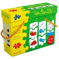 پازل رنگ ها آوای باران