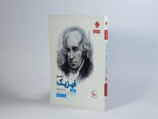 کتاب یاقوت فیزیک دهم [10] ریاضی رشادت مبتکران - 1