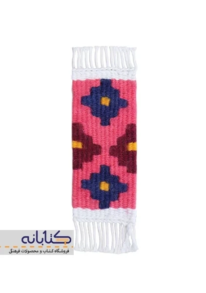 نشانک گلیم - 1