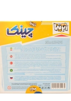 بازی فکری چینک - آترینا - 1