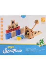 بازی منجنیق - روپک