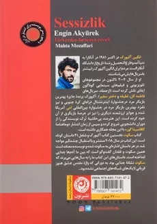 کتاب سکوت - انگین آکیورک - 1