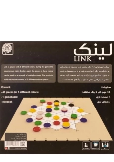 بازی فکری لینک LINK - 1