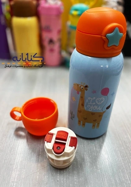 قمقمه استیل دو کاره کودک - 4