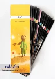 تقویم بوک مارکی 1404 هیرمند