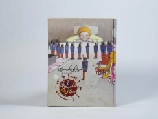 کتاب قصه های مهتاب 5 (سرباز کوچک سربی و هفت داستان دیگر) - 3