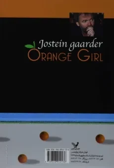 کتاب دختر پرتقالی | یوستاین گاردر؛ خرمی‌پور - 1