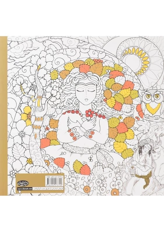 کتاب رنگ‌آمیزی لیلی و مجنون - 1