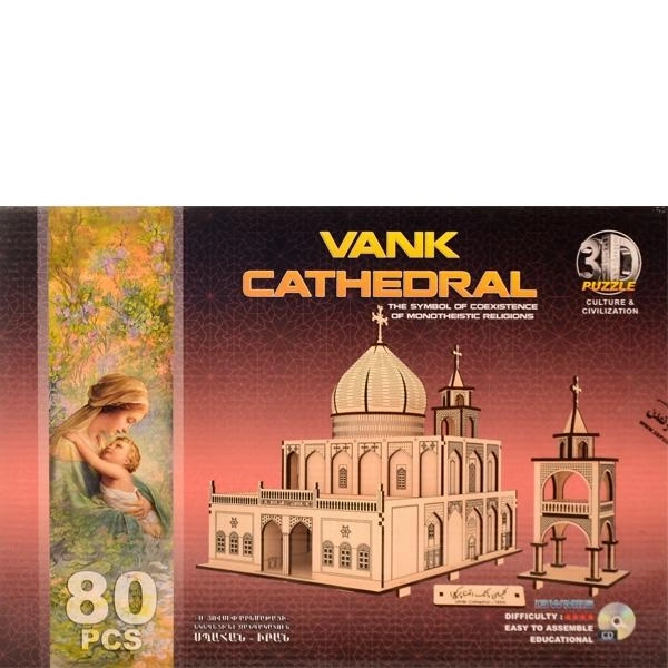 پازل سه بعدی کلیسای وانک - فرهنگ و تمدن - 3