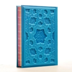 کتاب قرآن کریم (رنگی-وزیری) - 3