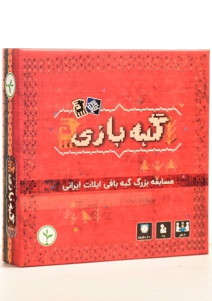 بازی فکری گبه بازی - نهالک - 0