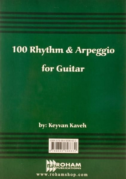 کتاب یکصد ریتم و آرپژ برای گیتار | کیوان کاوه - 1