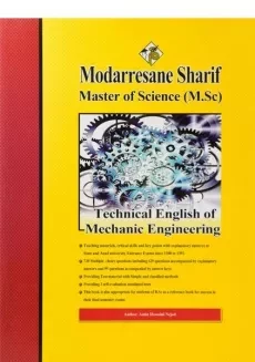 کتاب ارشد زبان تخصصی ویژه رشته مهندسی مکانیک مدرسان شریف