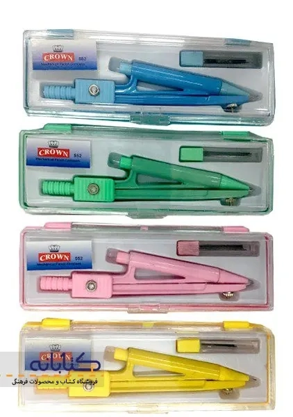 پرگار کرون (اتودی) - 3