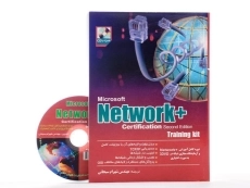 کتاب مایکروسافت نت ورک +Microsoft Network - سبحانی - 2
