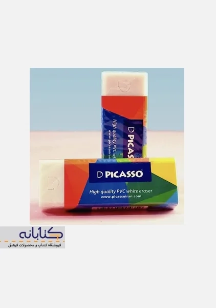پاکن کن سفید پیکاسو
