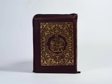 کتاب کلیات مفاتیح الجنان