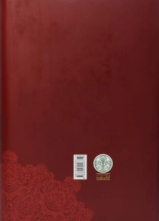 کتاب شاهنامه فردوسی