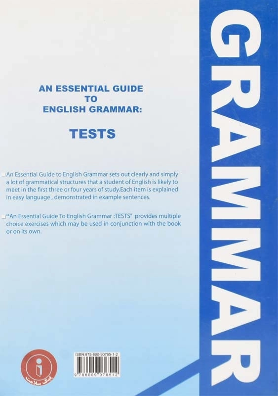 کتاب An Essential Guide to English grammar: TESTS (3rd) - 1