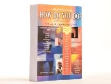 کتاب ترجمه و راهنمای کامل ?How Do You Do - 2