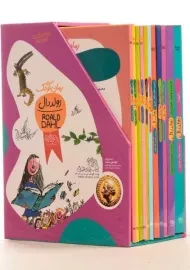 مجموعه کتاب‌های رولد دال | نشر افق (11 جلدی)