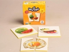 جورچین خوراکی ها - نردبان - 1