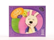 کتاب خرگوشک گاهی بگو نه! (ماجراهای دم پنبه ای)