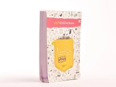 کتاب جی بی ریاضی 1 دهم [10] خیلی سبز - 2