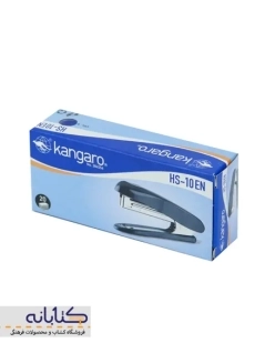 منگنه HS-10EN کانگرو - 2