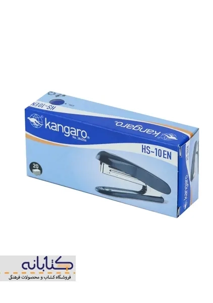 منگنه HS-10EN کانگرو - 2