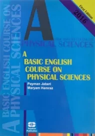کتاب a basic english course on physical sciences