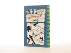 کتاب خاطرات یک بچه ی چلمن 13 | نشر حوض نقره - 2