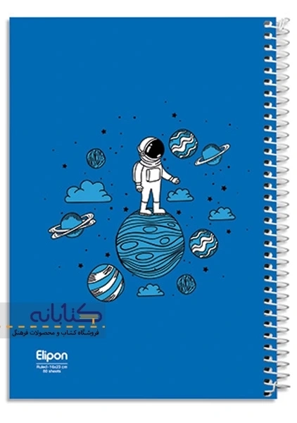 دفتر تک خط 80 برگ الیپون - 1
