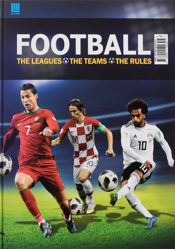 کتاب دایره‌المعارف مصور فوتبال انتشارات سایان - 4