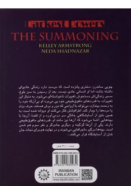 کتاب وقتی اشباح بیدار می شوند (قدرت های سیاه 1) - 1