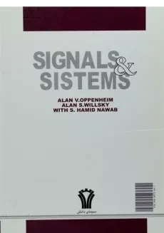 کتاب حل جامع مسائل سیگنالها و سیستمها - اپنهایم | مطیعیان - 2
