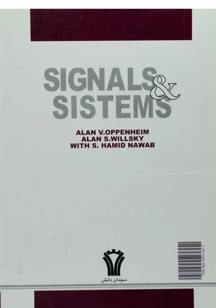 کتاب حل جامع مسائل سیگنالها و سیستمها - اپنهایم | مطیعیان - 2