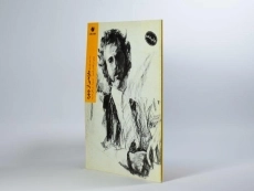 کتاب طراحی از چهره - دوگلاس گریوز - 3