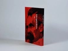 کتاب چنین گفت زرتشت