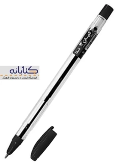 خودکار مشکی کیان نوک 0.7 mm