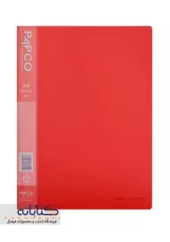 پوشه گیره دار A4 پاپکو کد 614