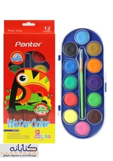 آبرنگ 12 رنگ پنتر