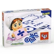 عدد چین (تقسیم) / بازی تا